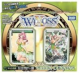 WIXOSS】《ママ》収録の新スターター『グリーンカンニング』が予約開始